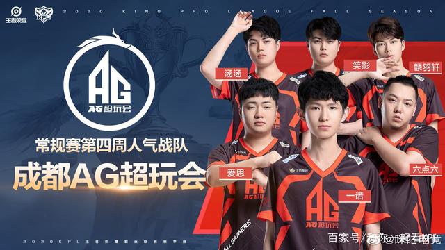 他们或许不