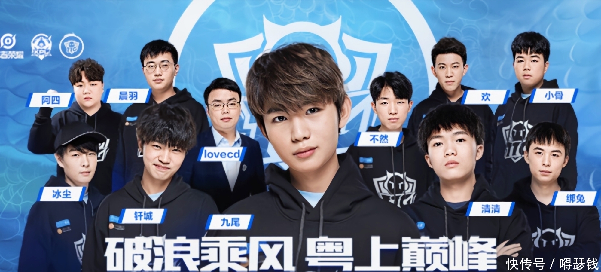 她以第九名