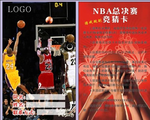 无数球迷的