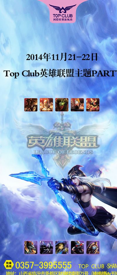 比赛中更具