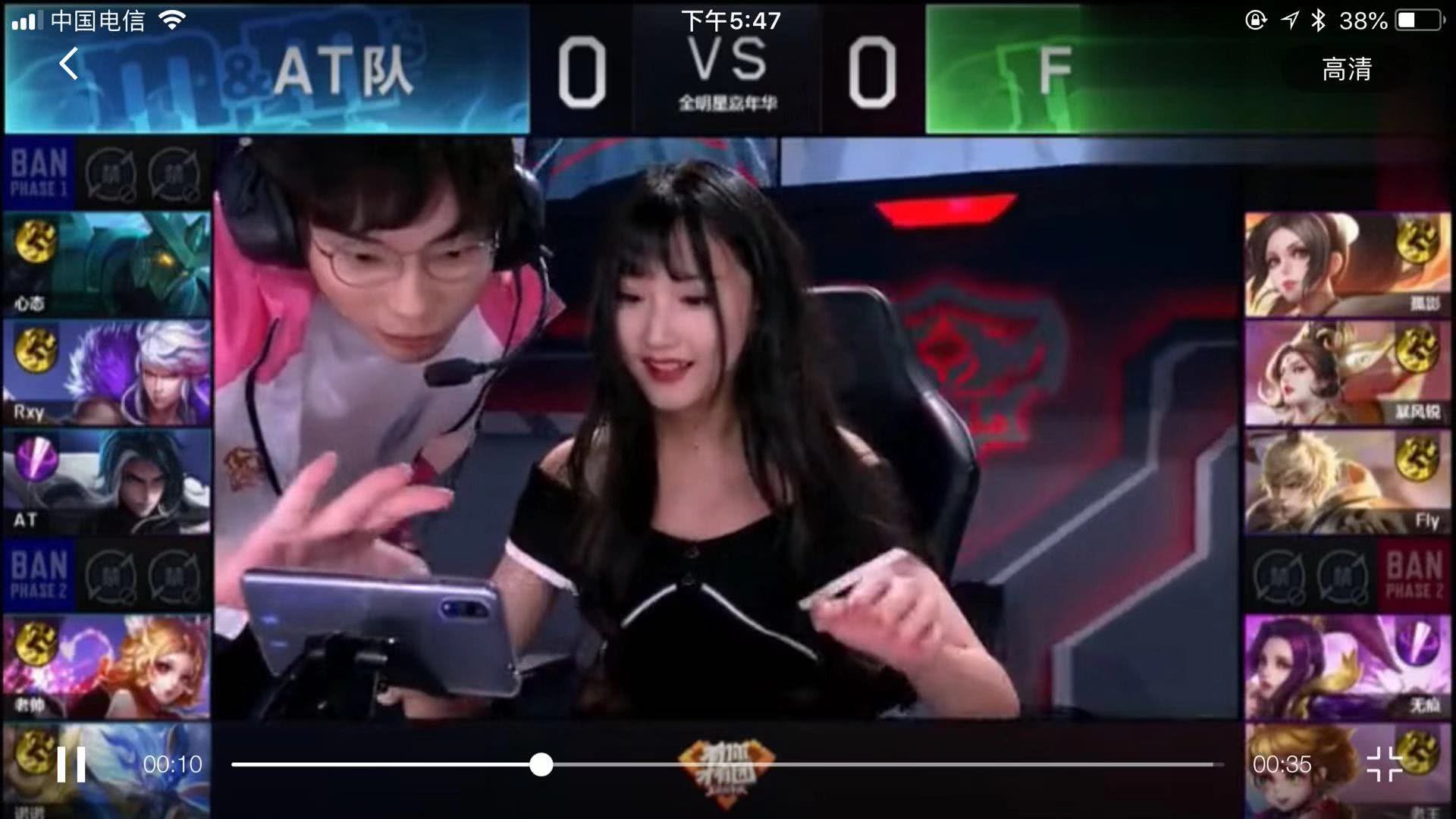 的提问时