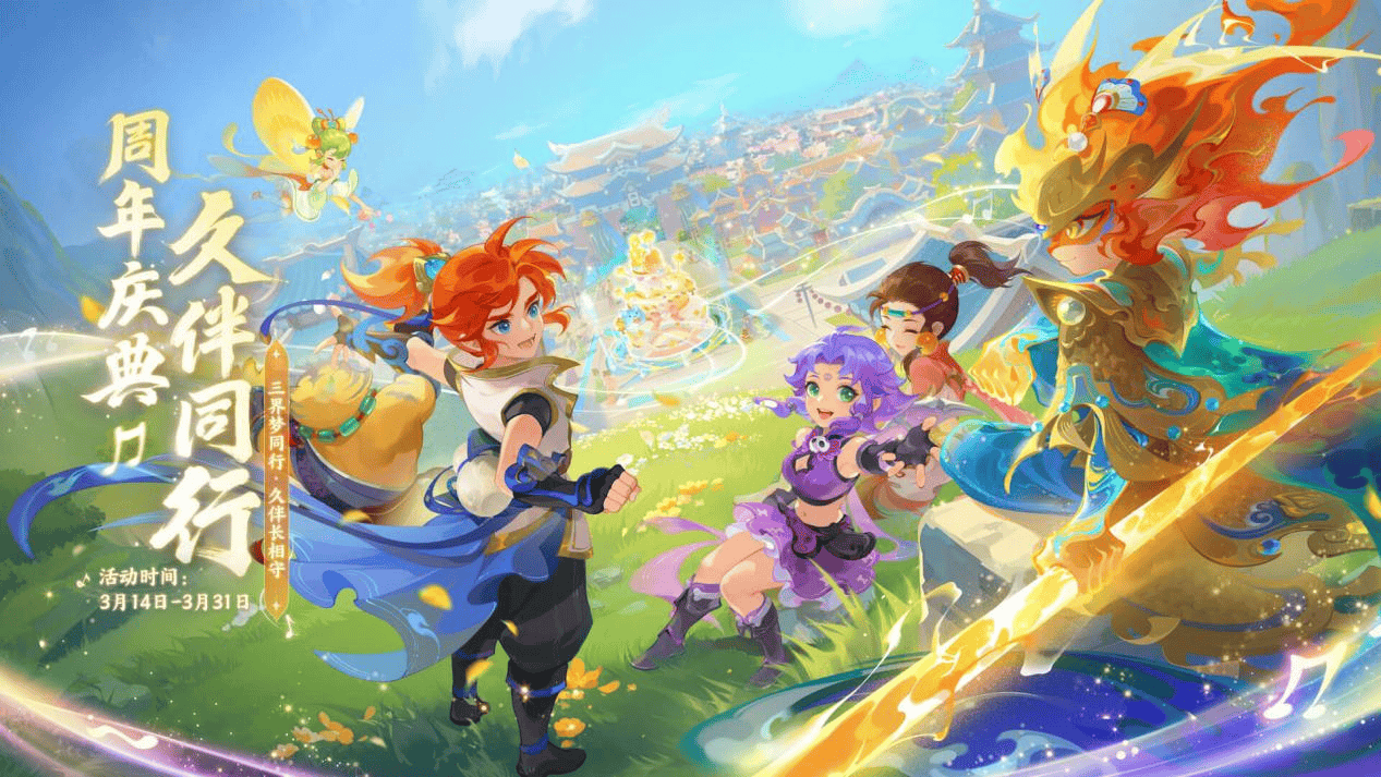 战术的角力 战术的角力